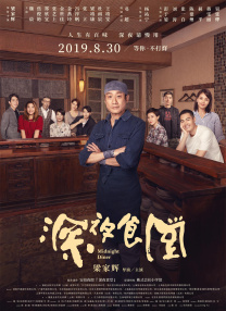 免费h动漫